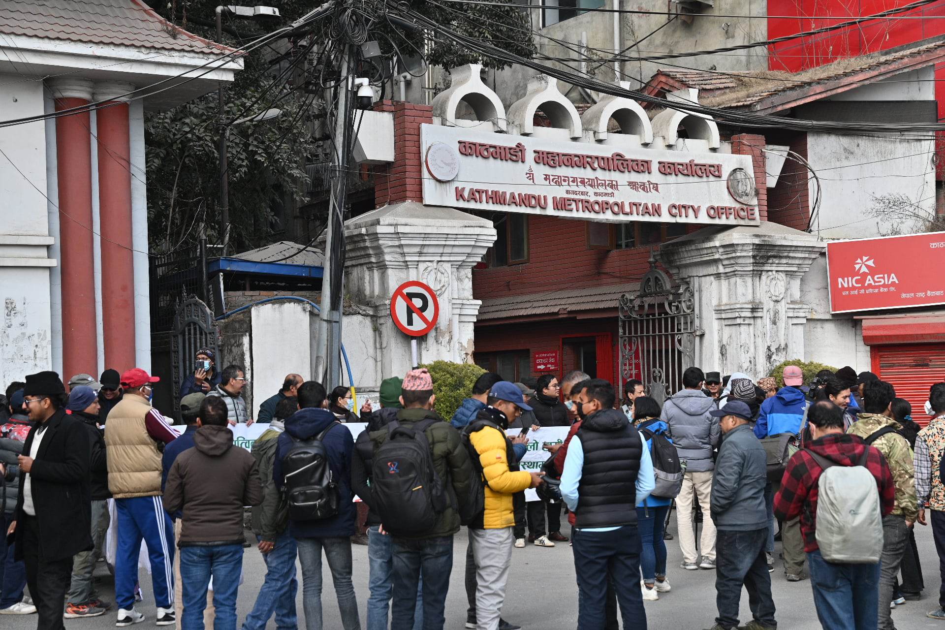 खुलामञ्चमा भूमिगत पार्किङ बनाउने महानगरको निर्णयविरुद्ध विरोध प्रदर्शन (फोटो फिचर)